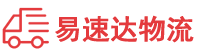 衡阳到大安区物流公司